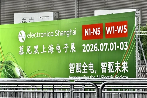 3F participou da Electronica China (2026.07.01-03)
